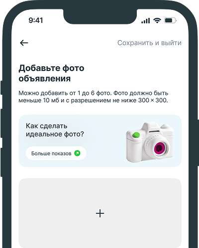 Soddа va tushunarli interfeys